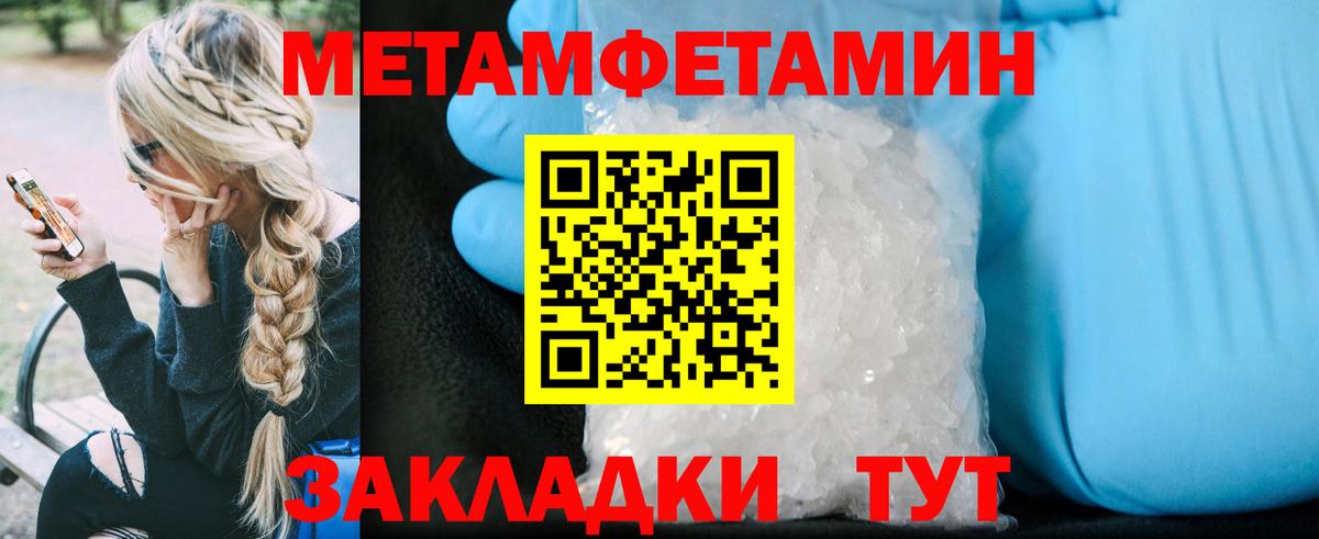 Кимры  Амфетамин 97%  Вход с VPN 