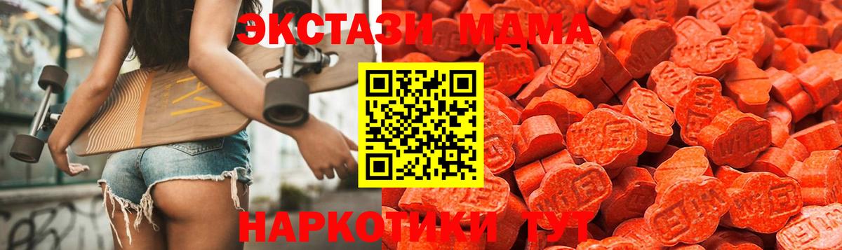 Экстази  Вход с VPN  Кимры  ЭКСТАЗИ louis Vuitton  Экстази 280 MDMA 