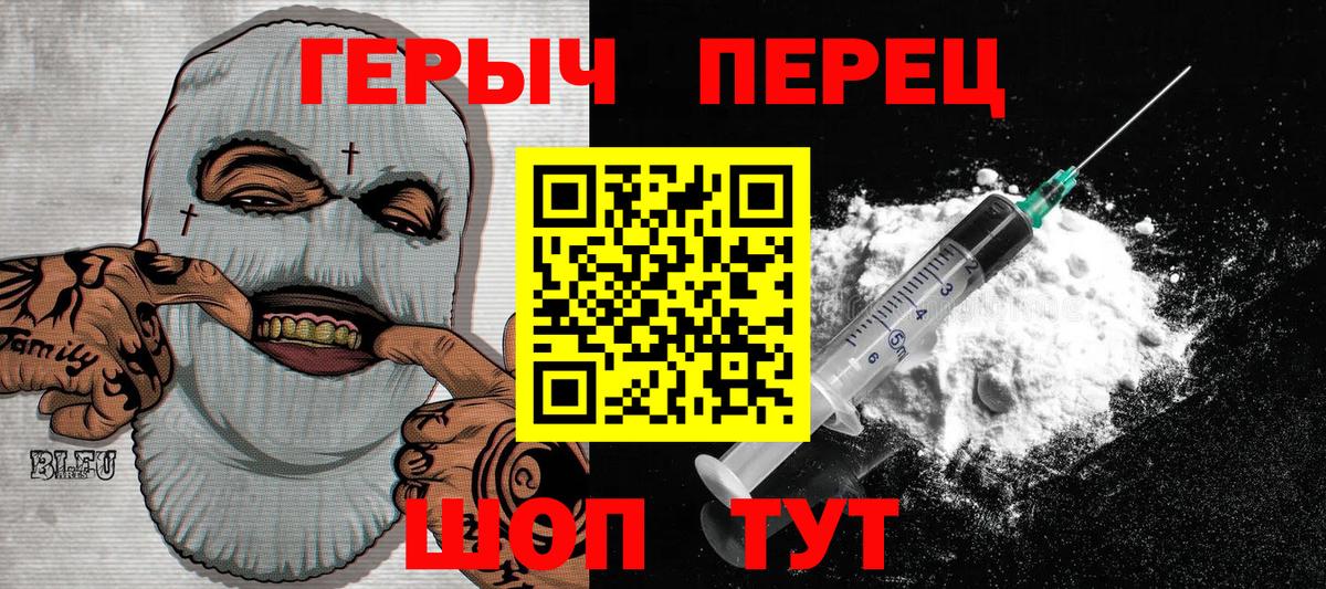 Героин афганец Кимры