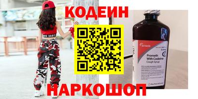 метадон Бийск