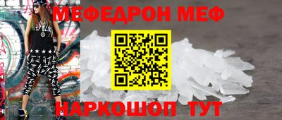 метадон Бийск