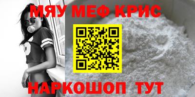 метадон Бийск