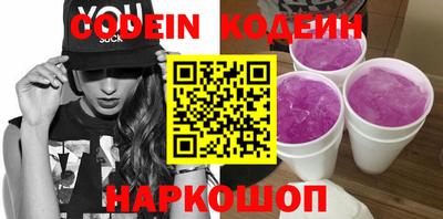 гашиш Беслан