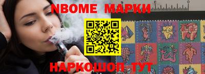 метадон Бийск