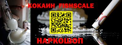 метадон Бийск