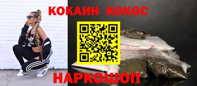 метадон Бийск