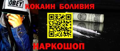 бутик Берёзовский