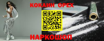 бутик Берёзовский