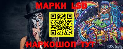 бутик Берёзовский