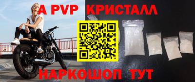 бутик Берёзовский