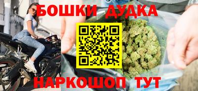 бутик Берёзовский