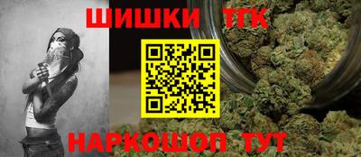 гашиш Беслан