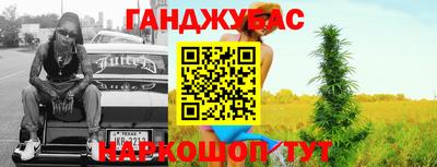 гашиш Беслан