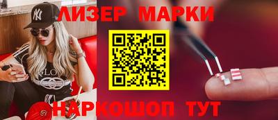 бутик Берёзовский