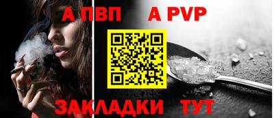 метадон Бийск