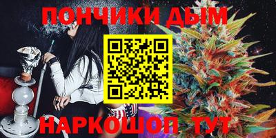 метадон Бийск