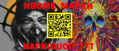 метадон Бийск