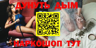 гашиш Беслан