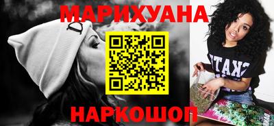 бутик Берёзовский