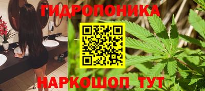 бутик Берёзовский
