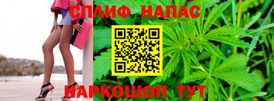 гашиш Беслан