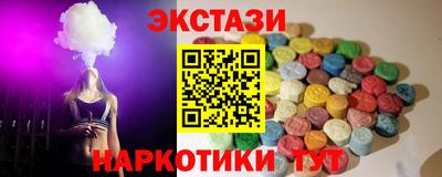 бутик Берёзовский