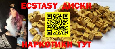 бутик Берёзовский