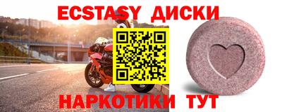 гашиш Беслан