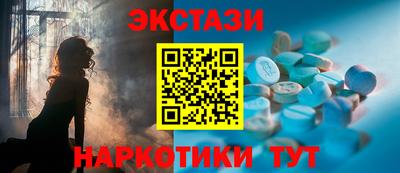 метадон Бийск