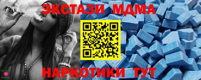 гашиш Беслан