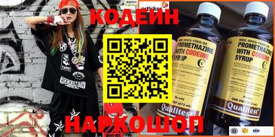гашиш Беслан