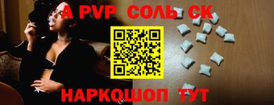 гашиш Беслан