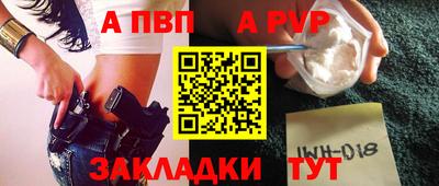 метадон Бийск