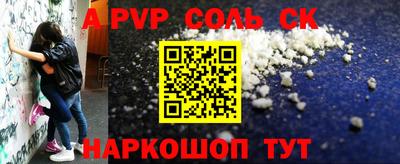 гашиш Беслан