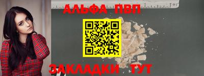бутик Берёзовский
