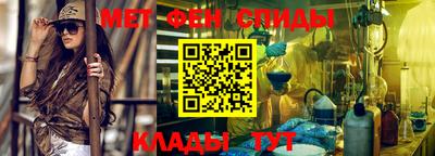 метадон Бийск