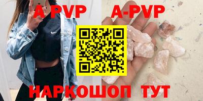 метадон Бийск