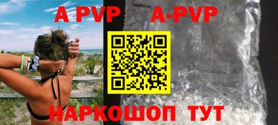 гашиш Беслан