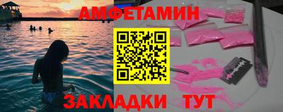 гашиш Беслан