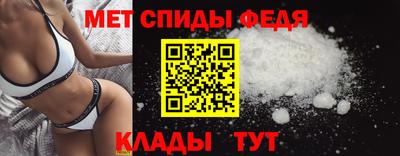 метадон Бийск