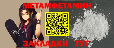 метадон Бийск