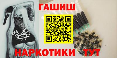 метадон Бийск