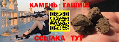 гашиш Беслан
