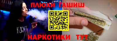 гашиш Беслан