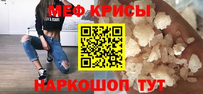 метадон Бийск