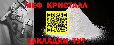 метадон Бийск