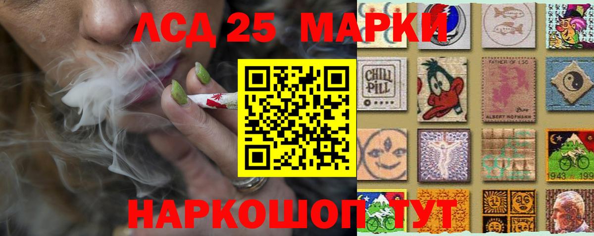 LSD-25 экстази ecstasy  LSD-25 экстази ecstasy  LSD-25 экстази  Кимры  MEGA tor  Вход с VPN 