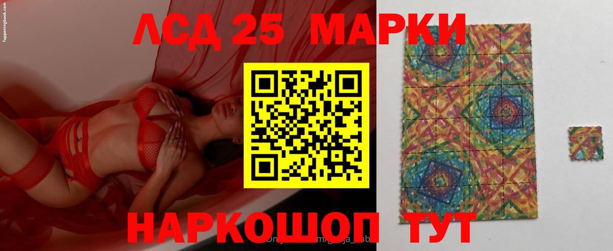 Лсд 25 экстази ecstasy Кимры