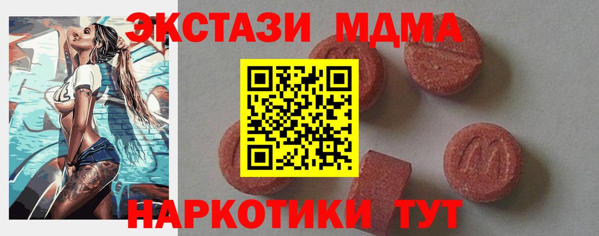 Гашиш  A-PVP СОЛЬ   Кимры  Вход с VPN  Наркошоп  Меф   COCAIN  Меф МЯУ МЯУ 