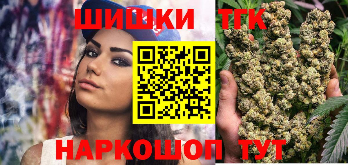 Каннабис MAZAR  Бошки Шишки марихуана  Вход с VPN  Бошки марихуана THC 21%  Кимры 